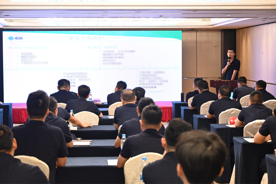 1721280027933530.png 杭州南泵-副總經(jīng)理.png