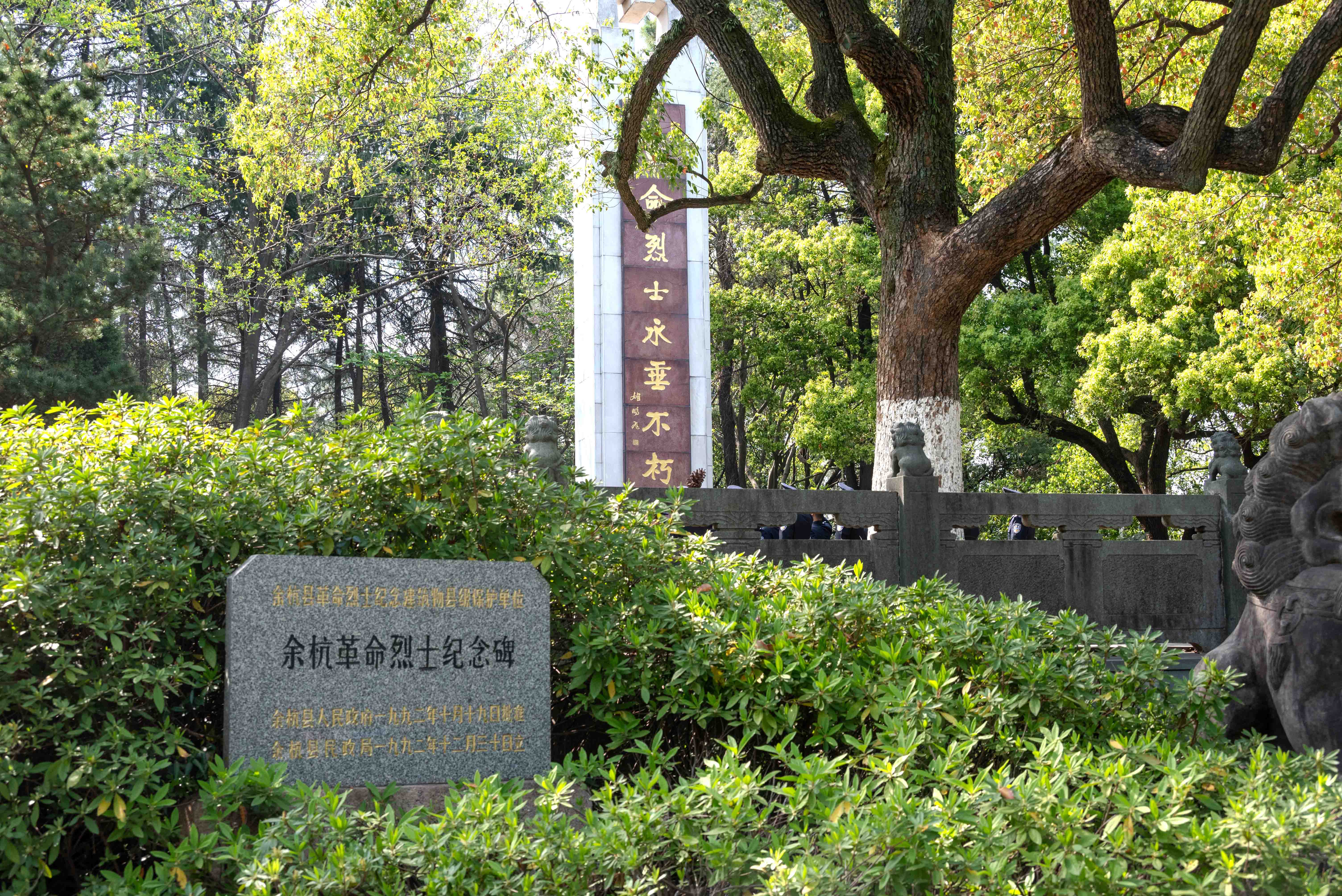 1743646842396575.jpg 革命烈士紀(jì)念碑-外部整體.jpg